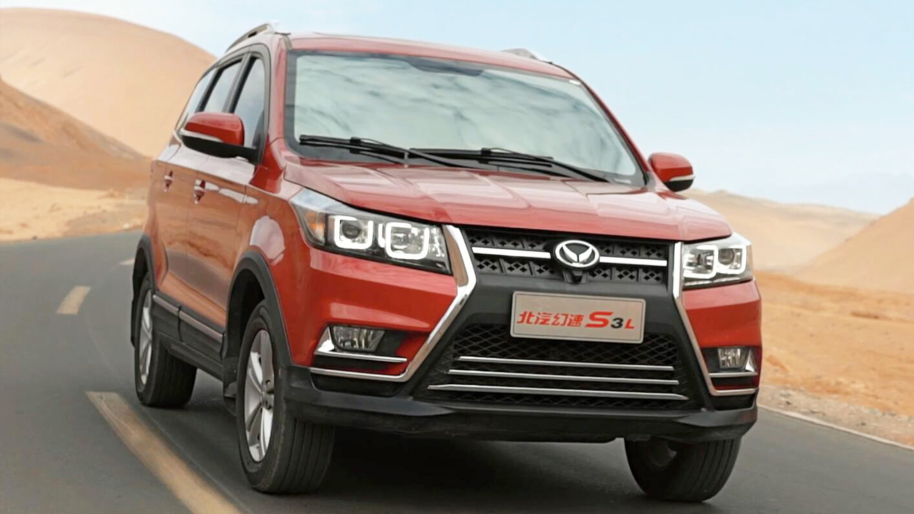 【北汽幻速S3L评测】北汽幻速幻速S3L评测_