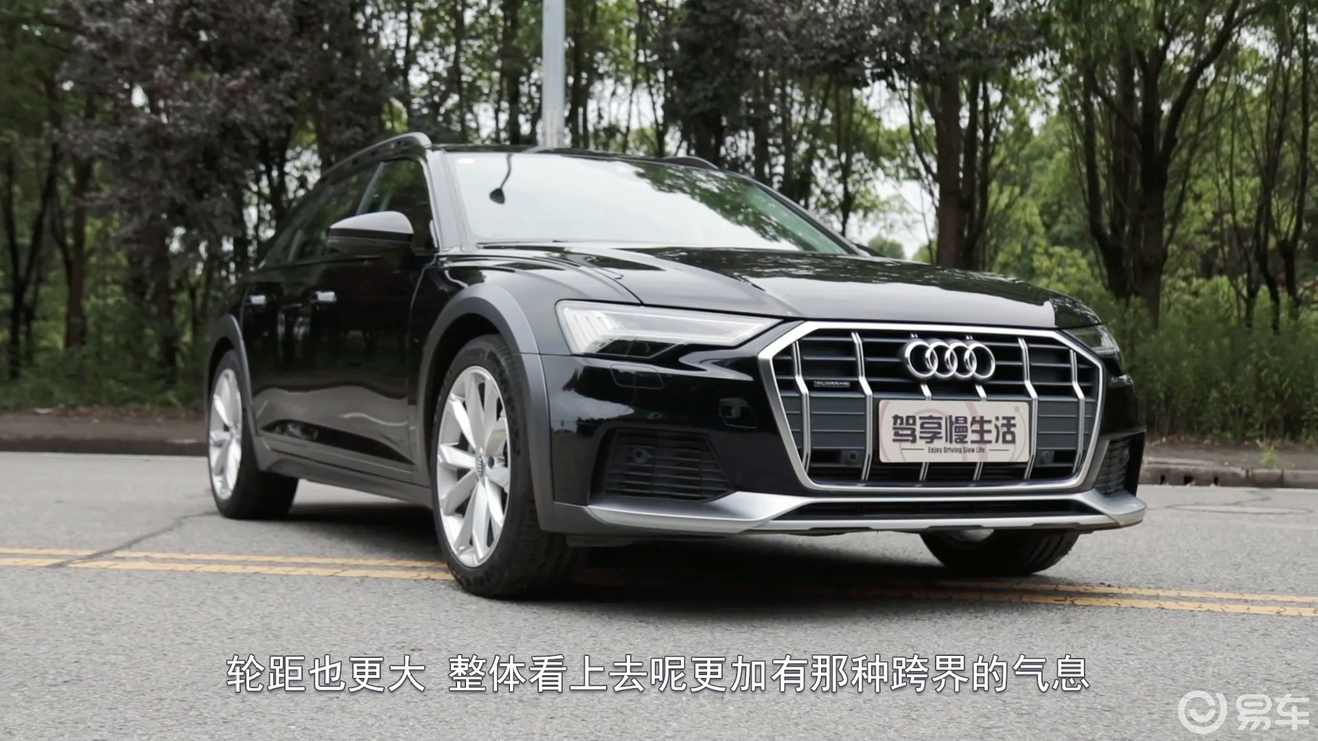 定位全路况旅行车 外观粗犷 硬朗 试驾体验奥迪A6 Allroad