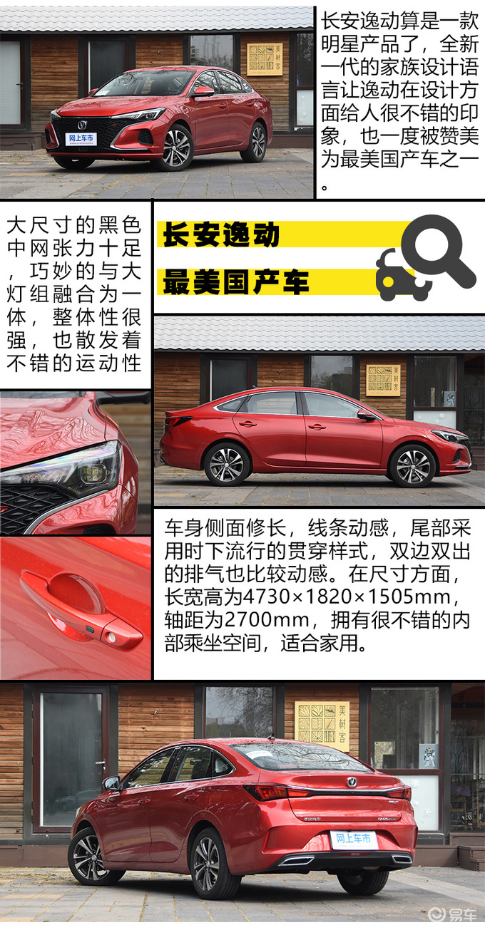 外观好看的车适合女生 7b39cfeb3c42480da1a1a883512ece50.jpeg