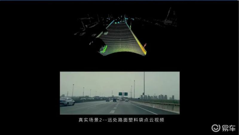 激光雷达多大尺寸 ef3f5226d78748f0959dff55613ae551.jpeg