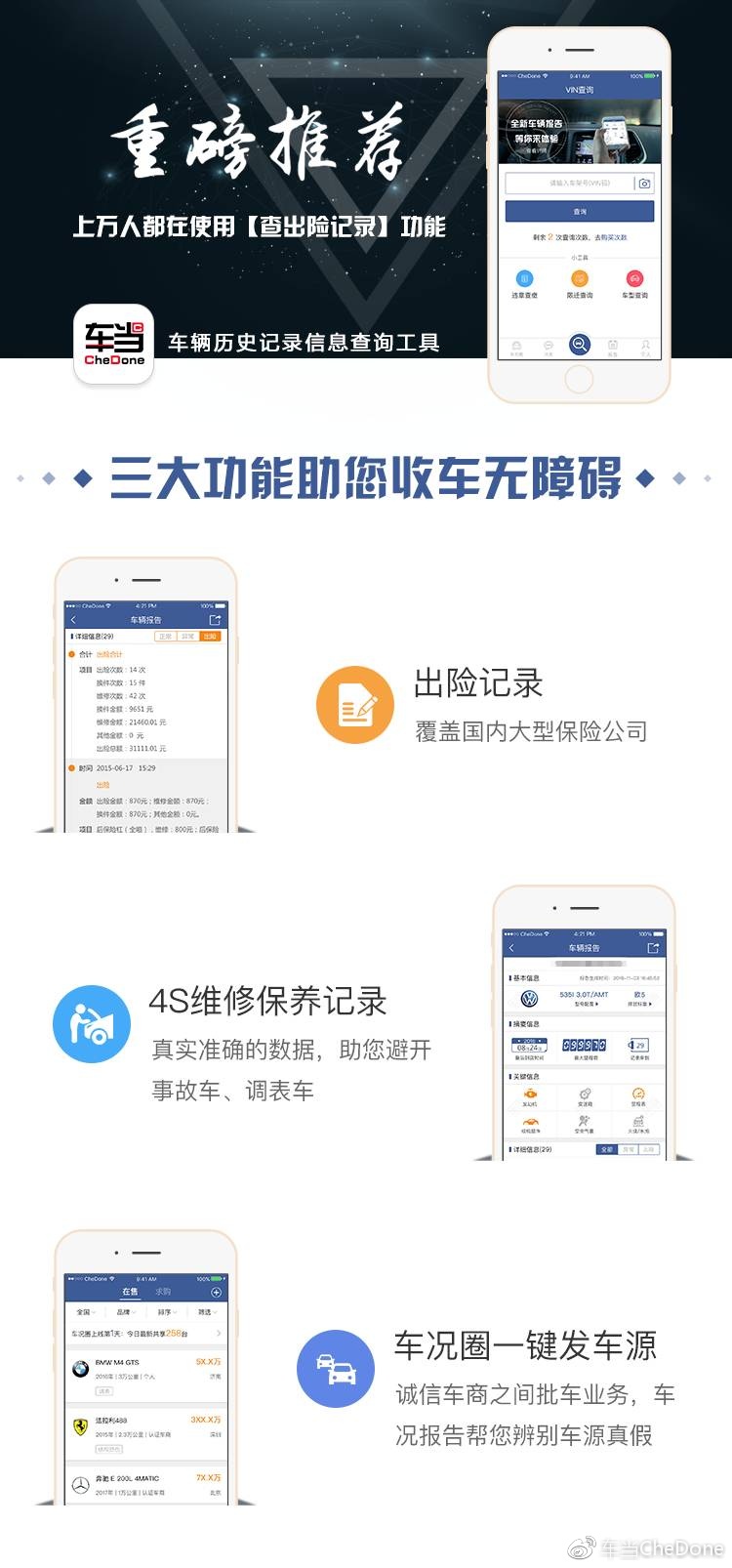 苹果什么时候能支持双微信 w750_h1606_e029b4f31af14873888c39e6209a3794.jpeg