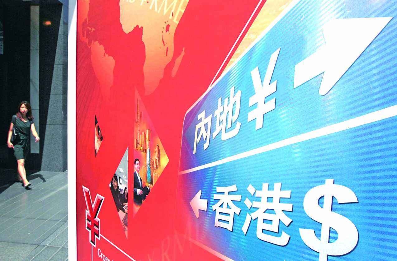 香港上市与内地上市哪个比较容易 w1275_h839_75959f9585b145e68bbc9cae9d1b21b1.jpg