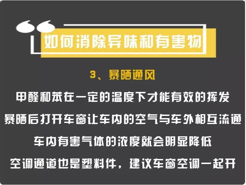 易车招聘_放大招 易车66购车攻略 你想要的都在这里了(2)