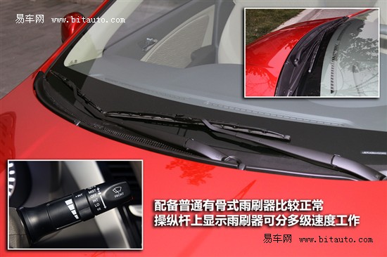 评测瑞纳1.4L自动豪华型