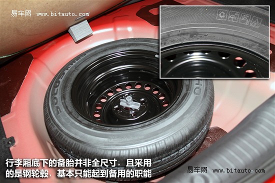 评测瑞纳1.4L自动豪华型