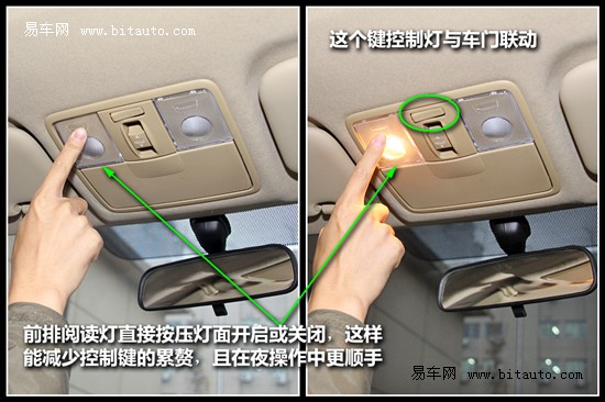 评测瑞纳1.4L自动豪华型