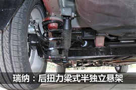 1.4 GLS AT