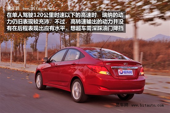 评测瑞纳1.4L自动豪华型