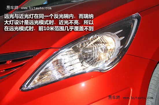 评测瑞纳1.4L自动豪华型