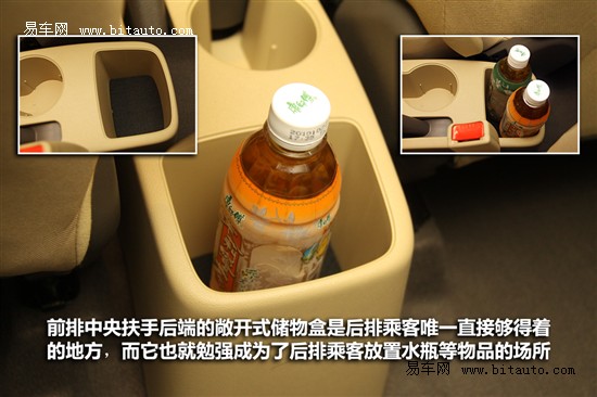评测瑞纳1.4L自动豪华型