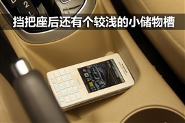 评测瑞纳1.4L自动豪华型