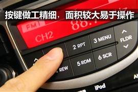 评测瑞纳1.4L自动豪华型