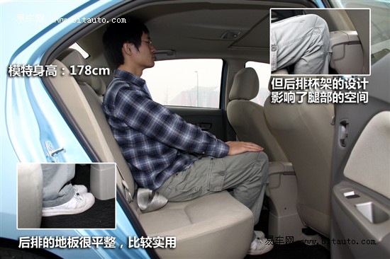 一汽丰田 威驰