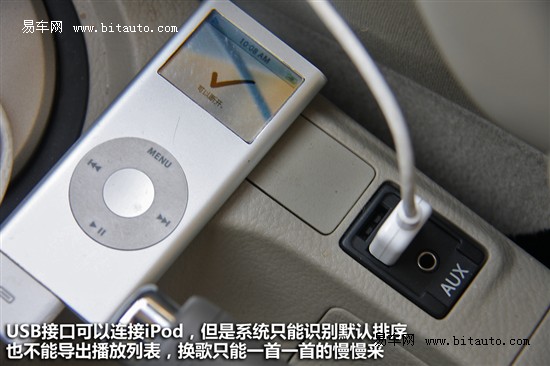 一汽丰田 威驰