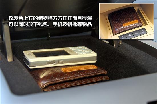 评测上海大众新途安