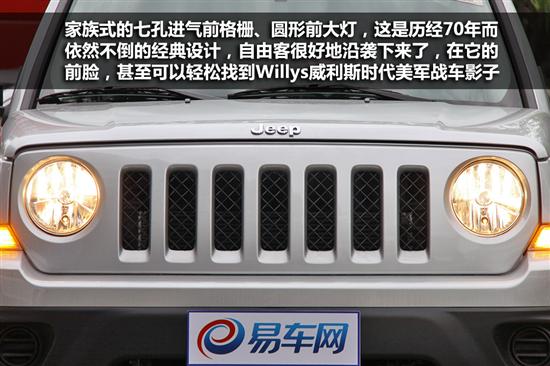 Jeep自由客抢先到店实拍