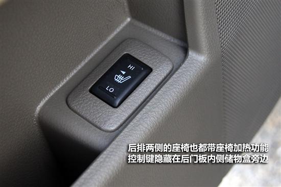 静态体验东风日产楼兰