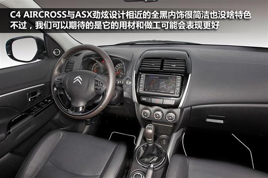 雪铁龙C4 AIRCROSS