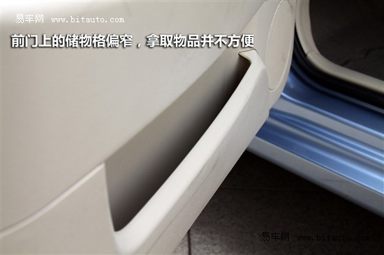风云2两厢