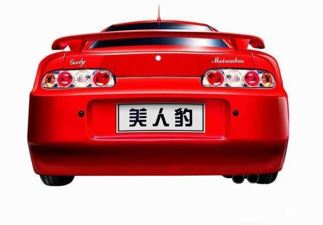 知道了,美人豹换了标了,唉,查了半天高清图片