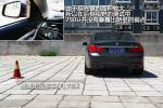 宝马7系宝马750Li