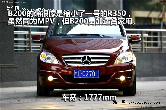图文】六款适合女孩进口两厢车推荐--奔驰B20