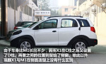 瑞麒X1图解3