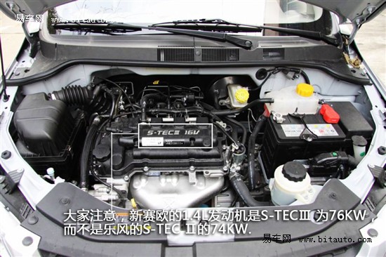 上海通用雪佛兰新赛欧 将反销海外市场高清图片