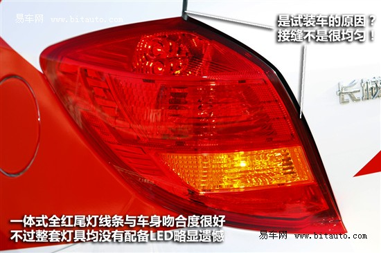 易车网评测长城凌傲1.5VVT