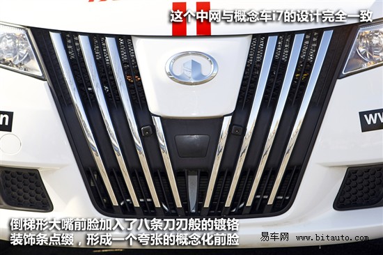 易车网评测长城凌傲1.5VVT