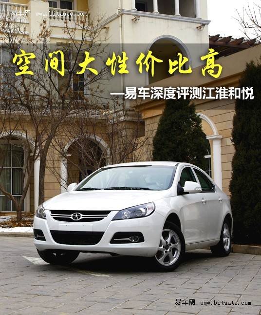 和悦 图说