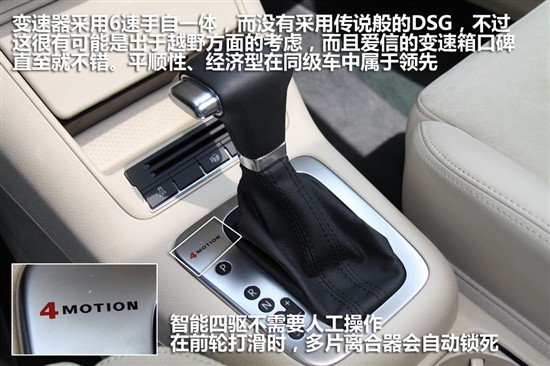 途观