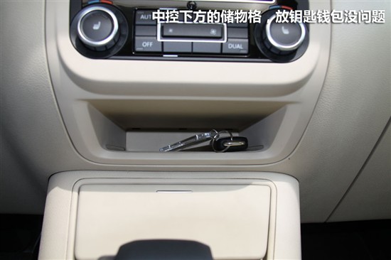 途观