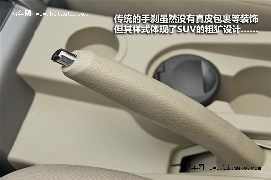 试驾陆风X8柴油两驱版 动力足省油是王道