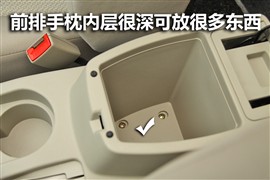 试驾陆风X8柴油两驱版 动力足省油是王道