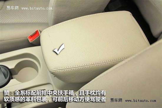 试驾陆风X8柴油两驱版 动力足省油是王道