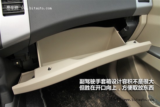 试驾陆风X8柴油两驱版 动力足省油是王道