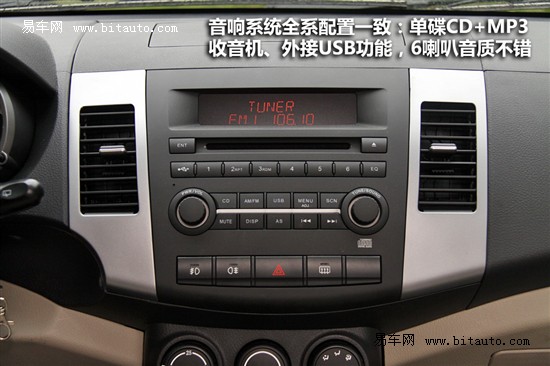 试驾陆风X8柴油两驱版 动力足省油是王道