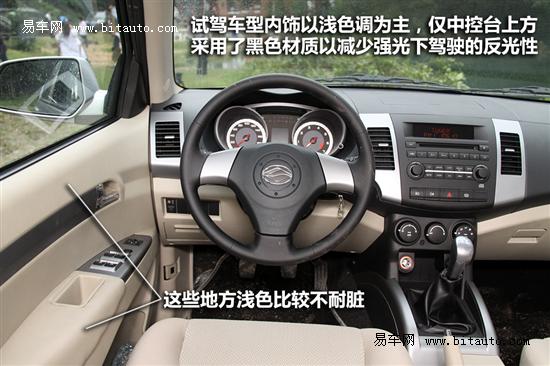 试驾陆风X8柴油两驱版 动力足省油是王道