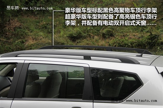 试驾陆风X8柴油两驱版 动力足省油是王道