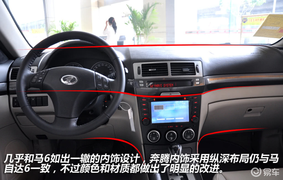 【奔腾b702021款1.5t 双离合 智享型汽车图片-汽车图片大全】-易车