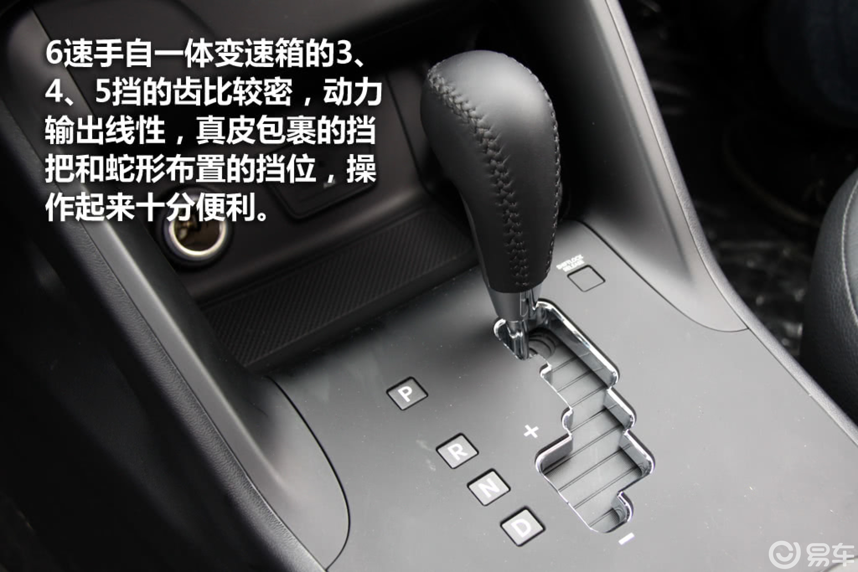 【现代ix352020款2.0l 手自一体 两驱 智勇·畅享版