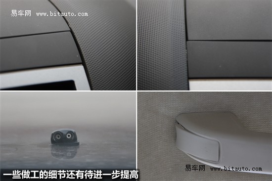 海马 骑士
