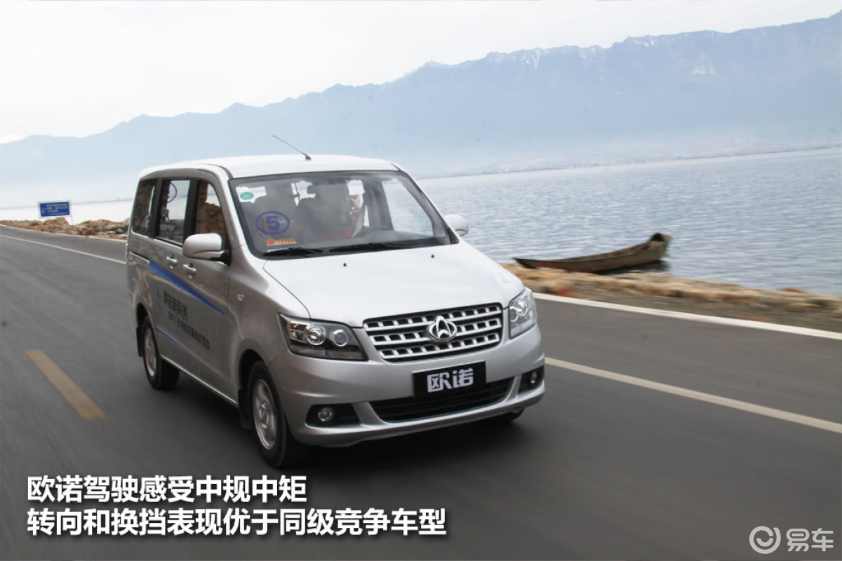 【欧诺s2021款欧诺s 1.