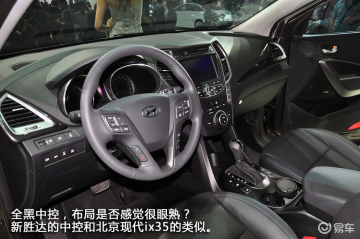 【2013款新胜达图片】-易车网bitauto.com