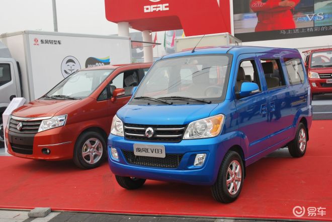 【庆祝东风俊风隆重开业CV03直降0.3万元_山