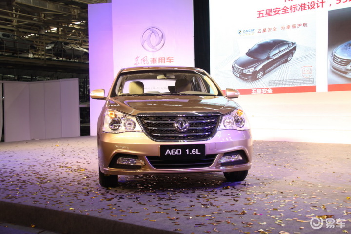【1.6LA60,不要错过!】_东风风神A60