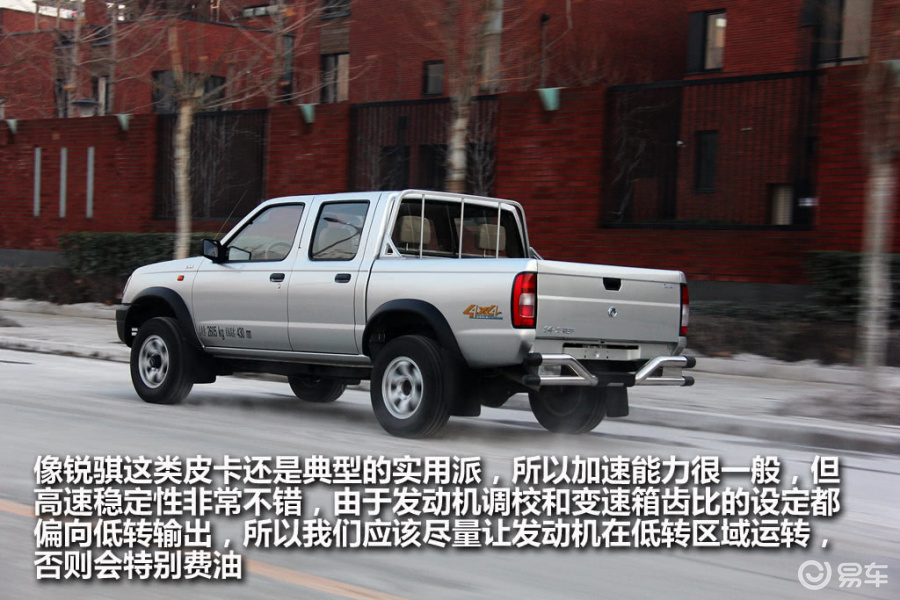 皮卡车大全柴油版的 01030935595215_2437499_14.jpg