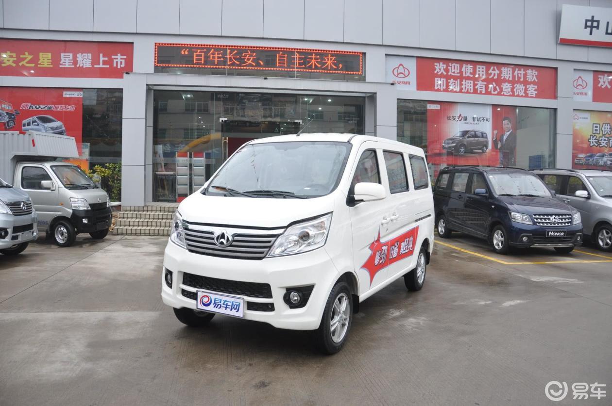 易车 > 正文  长安之星 厂家指导价(万) 4s店报价(万) 优惠幅度(元)