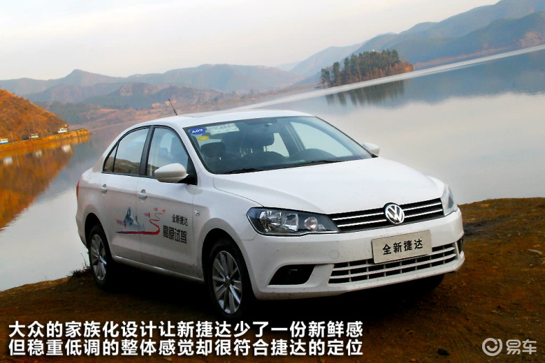 【捷达2013款1.6l 手动汽车图片-汽车壁纸下载